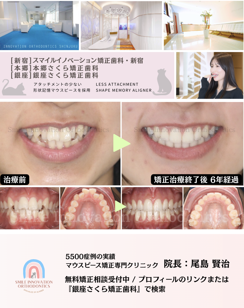 スクリーンショット 2026-07-23 15.55.25