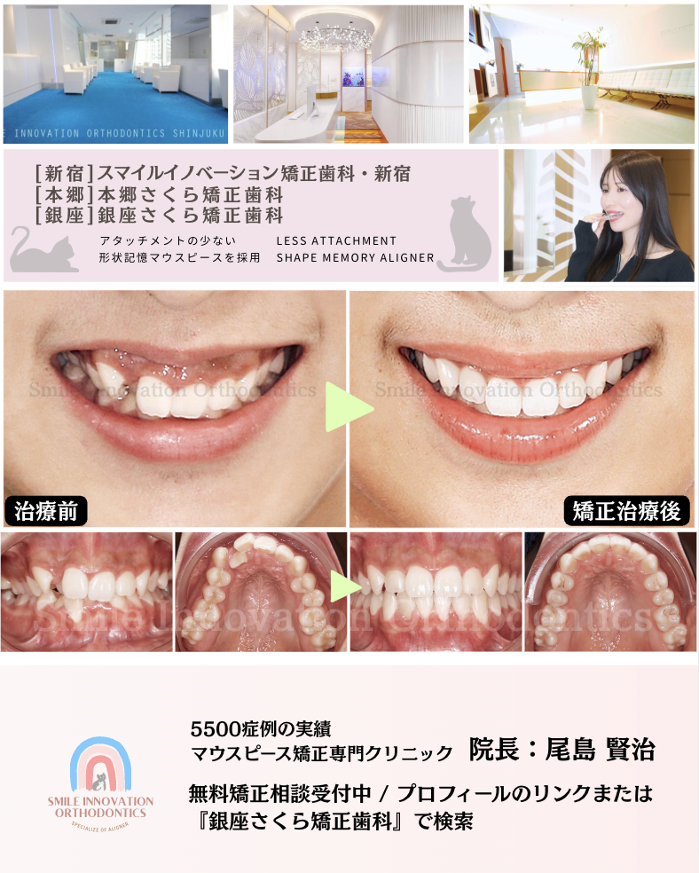 スクリーンショット 2026-07-18 9.51.37