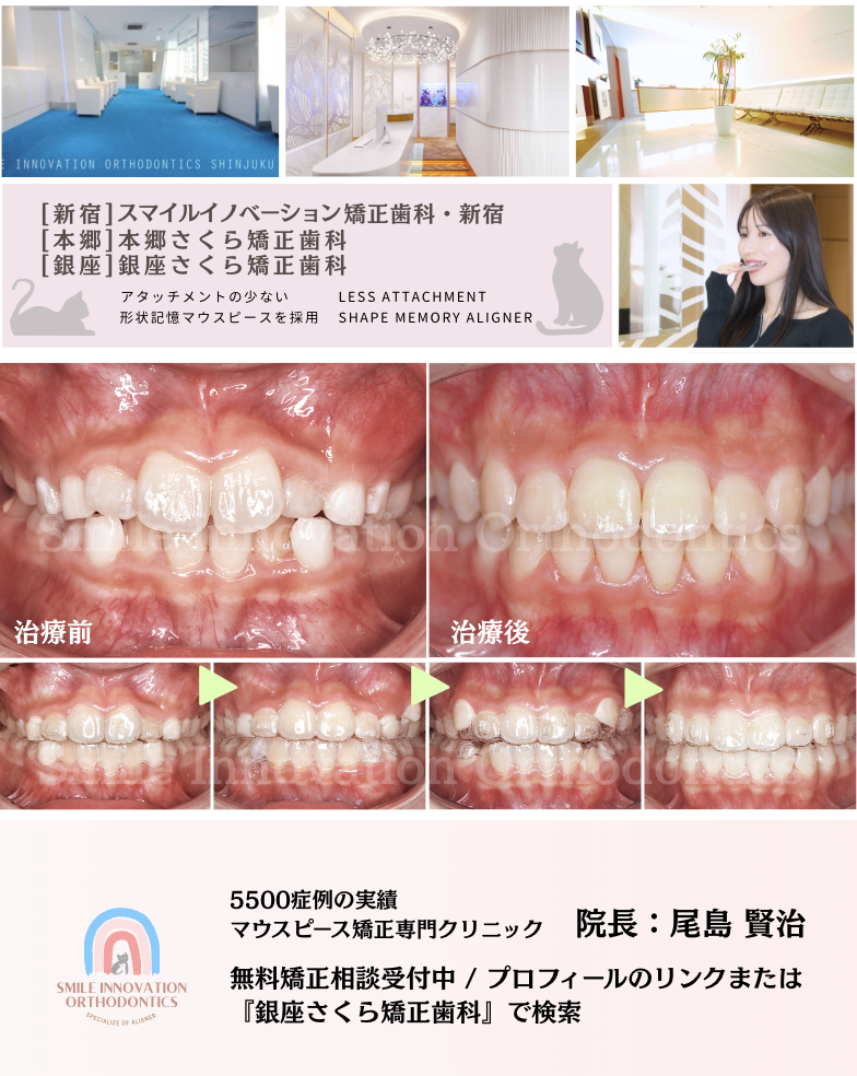 スクリーンショット 2026-07-06 9.52.08