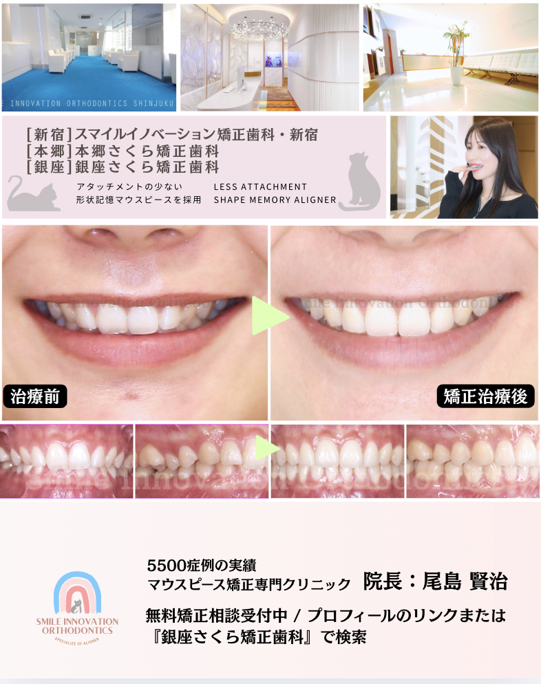 スクリーンショット 2026-07-13 9.47.40