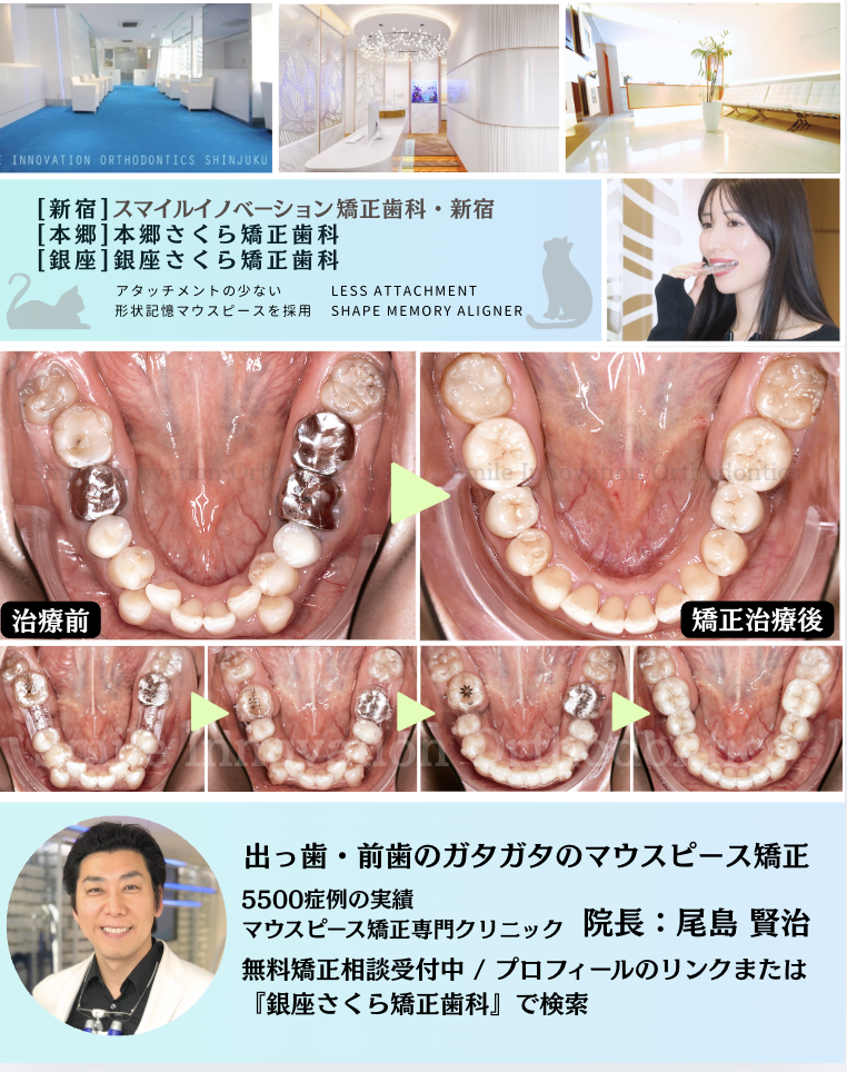 スクリーンショット 2026-08-25 9.24.14