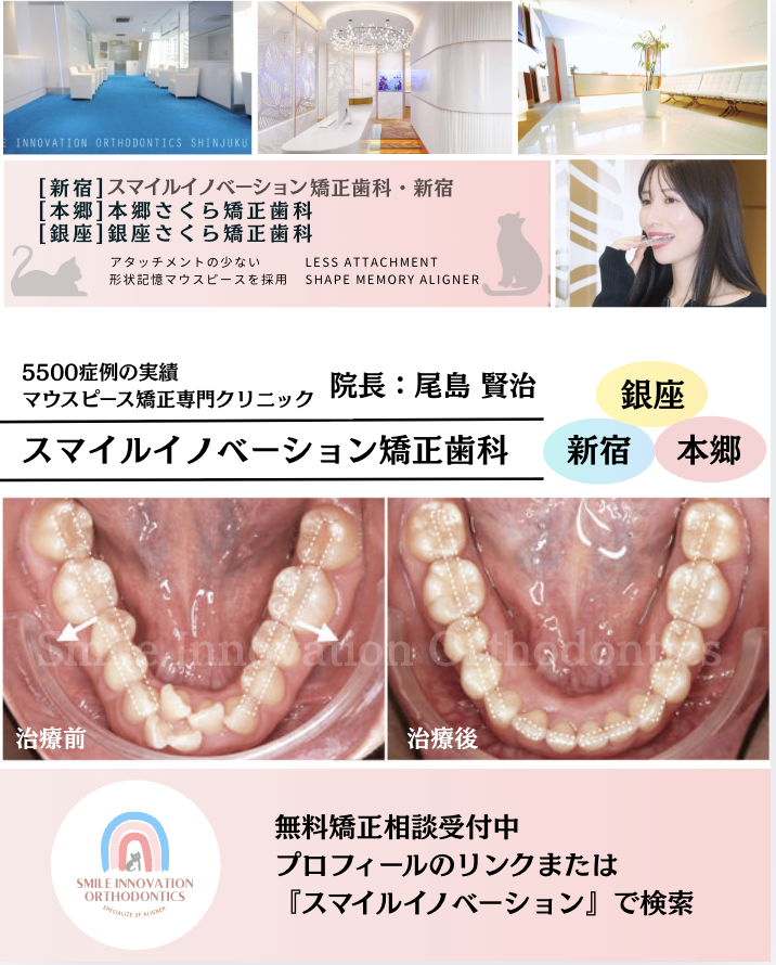 スクリーンショット 2026-09-15 9.52.20