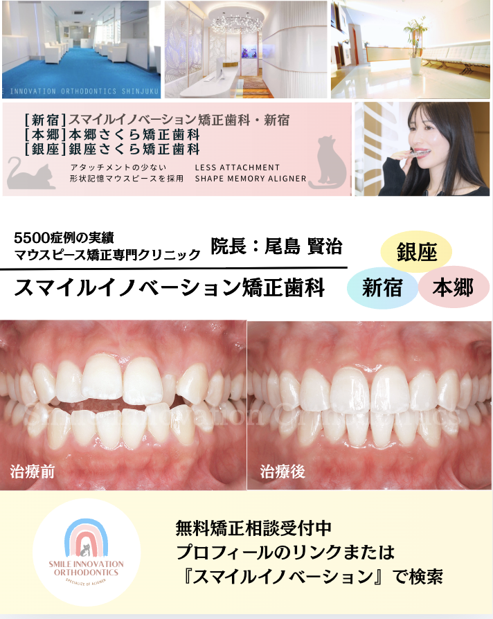 スクリーンショット 2026-09-18 9.52.55