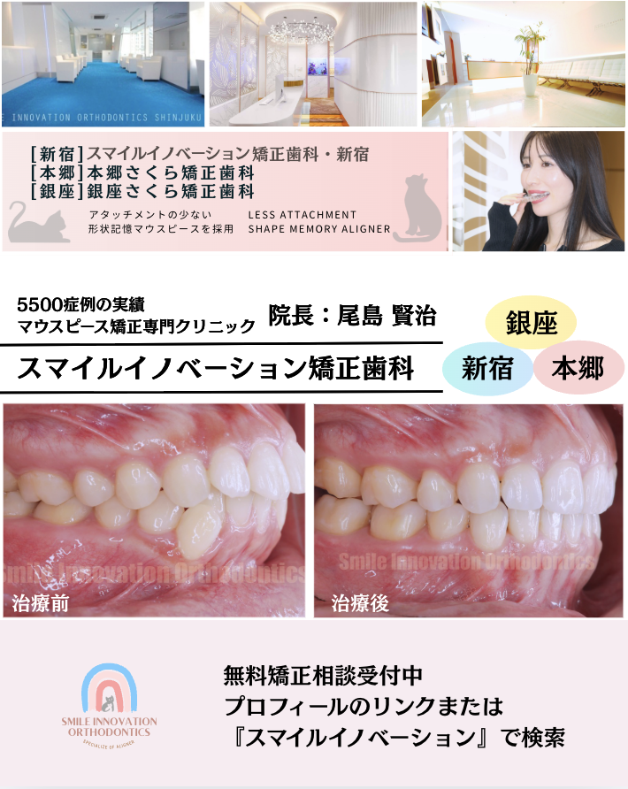 スクリーンショット 2026-09-26 9.55.00