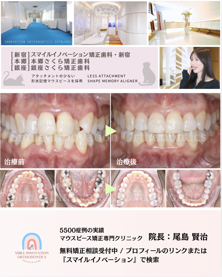 スクリーンショット 2026-09-28 9.52.06