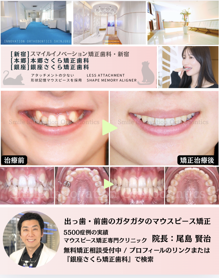 スクリーンショット 2026-09-08 9.56.41