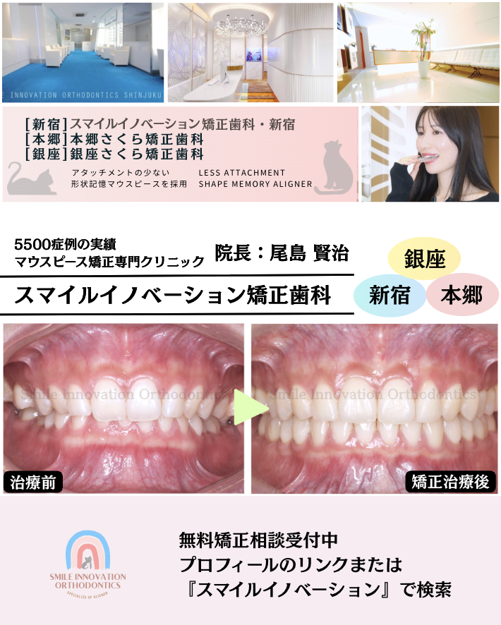スクリーンショット 2026-09-25 9.52.14