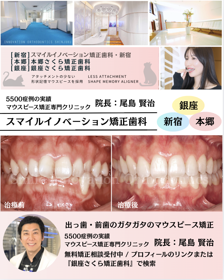 スクリーンショット 2026-09-12 9.57.18
